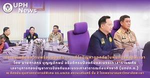 #SDG3 #SDG11 #GoodHealthAndWellBeing #SustainableCitiesandCommunities #โรงพยาบาล มหาวิทยาลัยพะเยา #ITA #WELLBEINGFORALL #เพื่อสุขภาวะที่ ดีที่สุดของทุกคน #โรงพยาบาลมหาวิทยาลัยระดับตติที่มีที่มี มาตรฐานคุณภาพแห่งล้านนาตะวันออก #HA3 > </a><div style=
